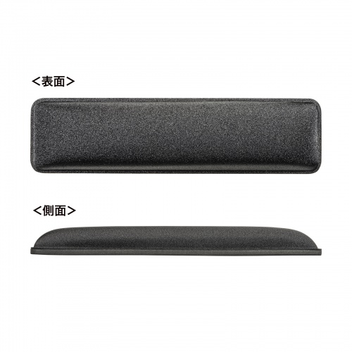 リストレスト（低反発・W300ミリ・抗菌・ブラック） TOK-MU6BK-M サンワサプライ