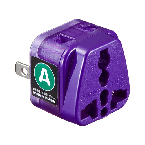 海外変換プラグ（アメリカ・台湾・グアム・サイパン・フィリピン・カナダ・ブラジル・メキシコ・マルチ）サンワサプライ TR-AD11