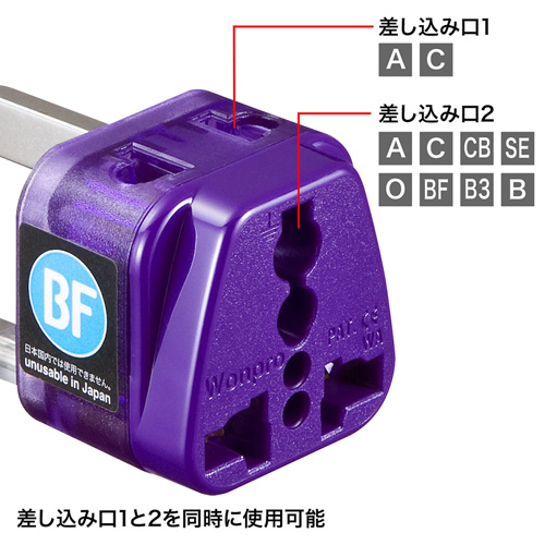 海外変換プラグ（タイ・香港・アルゼンチン・マレーシア・イギリス・インド・南アフリカ・シンガポール・ジャマイカ・・マルチ） TR-AD12 サンワサプライ