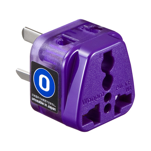 海外変換プラグ（海外・エレプラグW-O アース付き・オーストラリア） TR-AD16 サンワサプライ