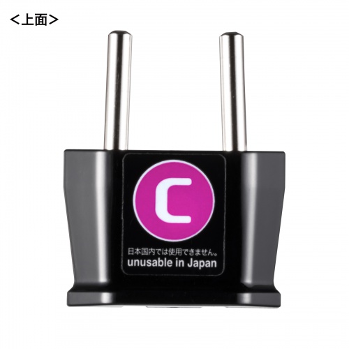 海外変換プラグ（イタリア・フランス・スウェーデンなど・日本式2P差込みプラグ変換アダプタ・日本製） TR-AD22 サンワサプライ