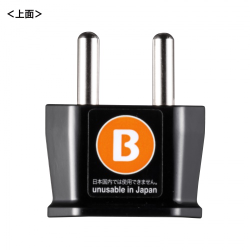 海外変換プラグ（インド・ケニア・南アフリカ共和国など・日本式2P差込みプラグ変換アダプタ・日本製） TR-AD23 サンワサプライ