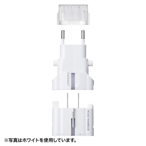 海外変換プラグ（韓国・台湾・タイ・グアム・アメリカ・ハワイ