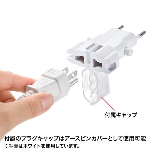 海外変換プラグ（韓国・台湾・タイ・グアム・アメリカ・ハワイ・フランス・スペイン・マルチ・ブラック） TR-AD4BK サンワサプライ