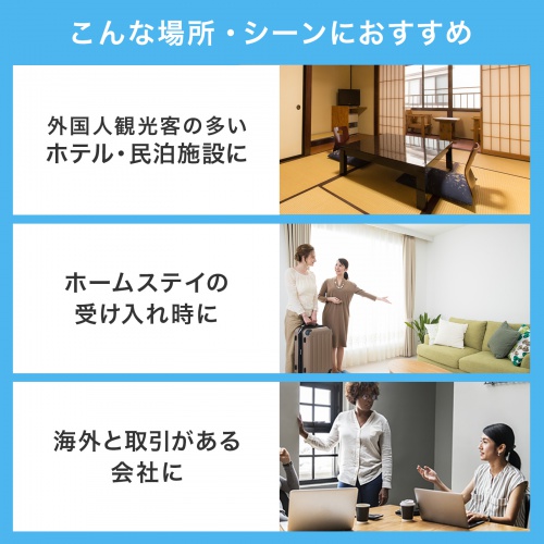 海外 変換プラグ（日本向け・日本国内用・マルチタイプ電源変換アダプタ・ブラック）