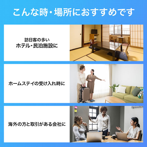 海外変換プラグ（日本専用・マルチタイプ・ブラック） TR-AD5BK サンワサプライ