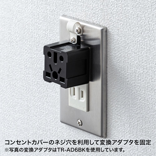 電源変換アダプタ(TR-AD6シリーズ）用盗難防止セット（ケーブル