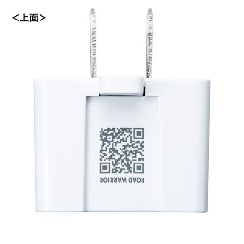 海外変換プラグ（日本専用・マルチタイプ・ホワイト） TR-AD6W サンワサプライ