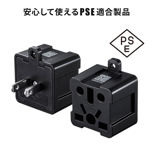 海外変換プラグ（日本専用・マルチタイプ・ホワイト） TR-AD6W サンワサプライ