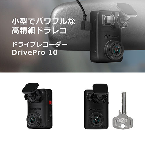ドライブレコーダー （microSD32GB付属・バッテリー内蔵・WiFi対応・GalaxyCore製高感度イメージセンサ・DrivePro 10・トランセンド） TS-DP10A-32G