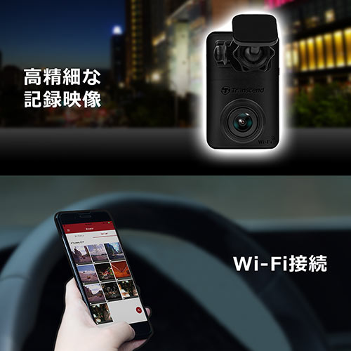 ドライブレコーダー （microSD32GB付属・バッテリー内蔵・WiFi対応・GalaxyCore製高感度イメージセンサ・DrivePro 10・トランセンド） TS-DP10A-32G