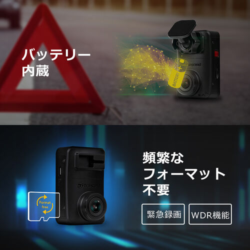 ドライブレコーダー （microSD32GB付属・バッテリー内蔵・WiFi対応・GalaxyCore製高感度イメージセンサ・DrivePro 10・トランセンド） TS-DP10A-32G
