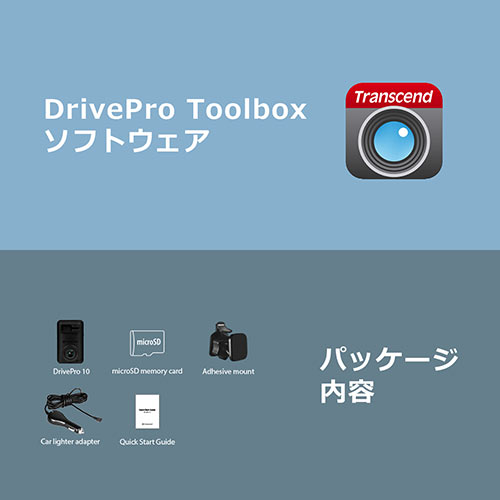 ドライブレコーダー （microSD32GB付属・バッテリー内蔵・WiFi対応・GalaxyCore製高感度イメージセンサ・DrivePro 10・トランセンド） TS-DP10A-32G