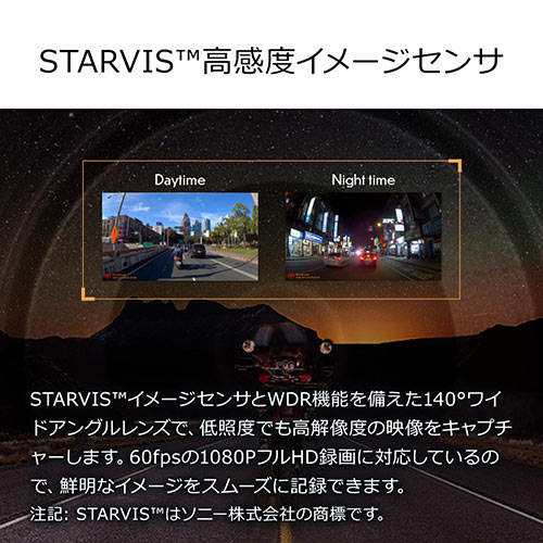 ドライブレコーダー（二輪車用・microSD32GB付属・バッテリー内蔵・WiFi対応・SONY STARVIS搭載・DrivePro20・トランセンド） TS-DP20A-32G