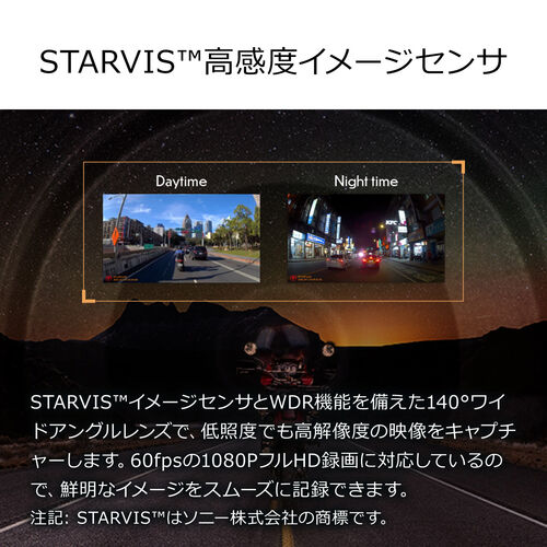 Transcend 二輪車用 ドライブレコーダー（microSD64GB付属・バッテリー内蔵・WiFi対応・IP68 Dashcam・SONY STARVIS搭載）