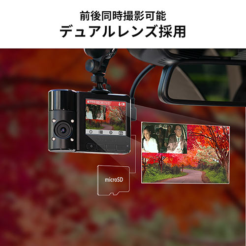 ドライブレコーダー Transcend(microSD64GB付属・バッテリー内蔵・吸盤
