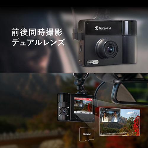 ドライブレコーダー(Transcend・microSD64GB付属・バッテリー内蔵・吸盤固定仕様・DrivePro550B・TS-DP550B-64G)