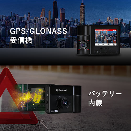 ドライブレコーダー(Transcend・microSD64GB付属・バッテリー内蔵・吸盤固定仕様・DrivePro550B・TS-DP550B-64G)