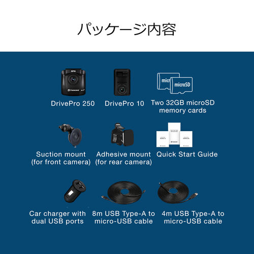 ドライブレコーダー （デュアルカメラ・microSD32GB付属・バッテリー内蔵・吸盤固定仕様ｖDrivePro 620・トランセンド）TS-DP620A-32G