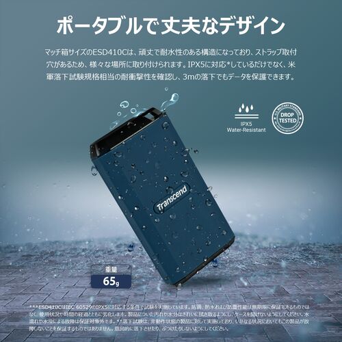 外付けSSD 1TB｜最大2000MB/s転送・耐衝撃・防水・5年保証