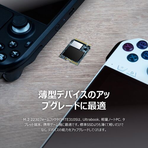 SSD（M.2・1TB・NVMe・PCIe・Gen4×4・Type 2230・内蔵・Read・5000MB/s・SLCキャッシュ・MTE310S・Transcend製）