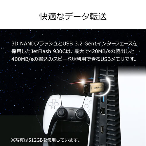 USBメモリ 256GB | タイプA・タイプC対応の高速転送・5年保証