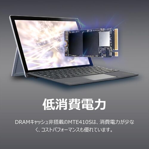 SSD（M.2・256GB・NVMe・PCIe・Gen4×4・Type 2242・内蔵・Read・3300MB/s SLC・キャッシュ・MTE410S・Transcend製）