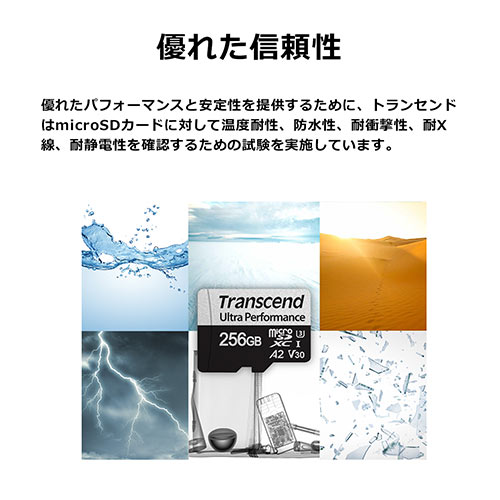 microSDXCカード（256GB・Transcend・Class10・UHS-I・U3・A2・V30・ゲーミング・SDカード変換アダプタ）TS256GUSD340S