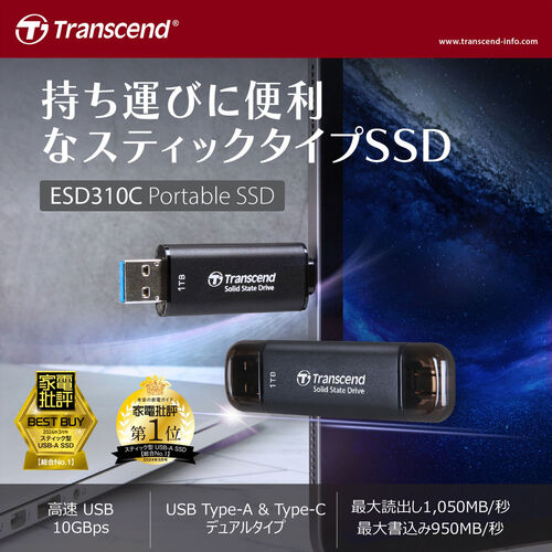 外付けSSD 2TB｜Type-A/C直挿し・1050MB/s・5年保証