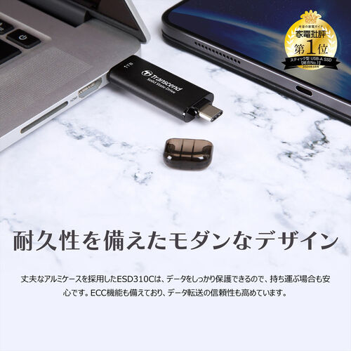 外付けSSD 2TB｜Type-A/C直挿し・1050MB/s・5年保証