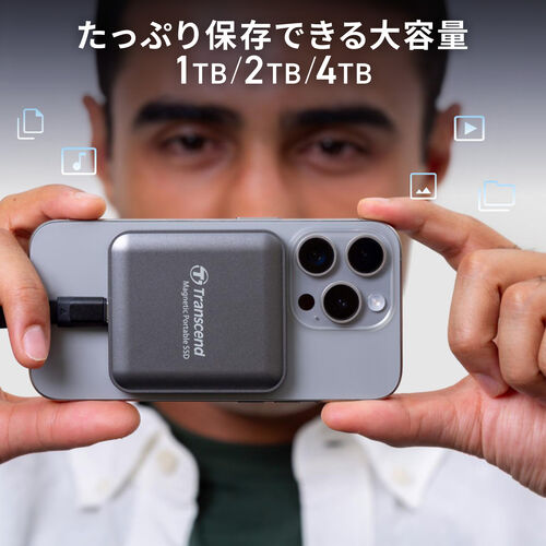 ポータブルSSD（2TB・最大2000MB/s・iPhone/MagSafe対応・4K・ProRes撮影・USB 20Gbps・外付けSSD・コンパクト・ゴールド）