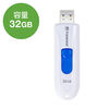 Transcend　USBメモリ　32GB　USB3.1Gen1(USB3.0)　キャップレス　スライド式　JetFlash 790　ホワイト　TS32GJF790W