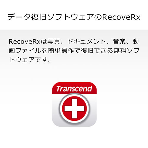 microSDHCカード 32GB Transcend Class10 UHS-I U1 高耐久 ドライブレコーダー セキュリティカメラ SDカード変換アダプタ付 TS32GUSD350V