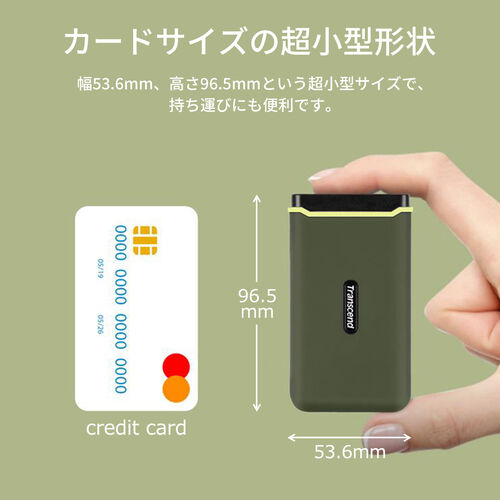 外付けSSD(4TB・容量・PC・ゲーム・トランセンド・おすすめ