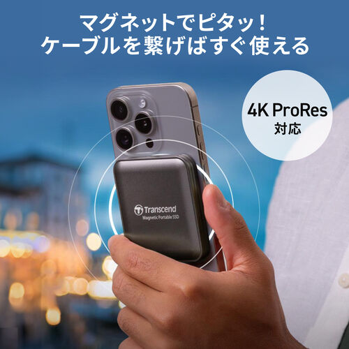 ポータブルSSD（4TB・最大2000MB/s・iPhone/MagSafe対応・4K・ProRes撮影・USB 20Gbps・外付けSSD・コンパクト・ゴールド）