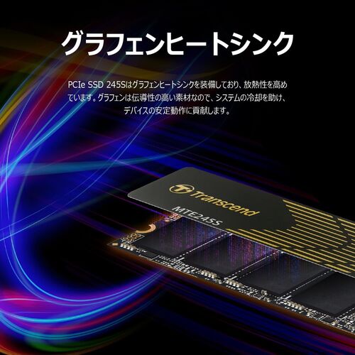 M.2 SSD（4TB・Type2280・最大転送速度5300MB/s・NVMe1.4準拠・PCIe4.0×4・片面実装・Transcend製）