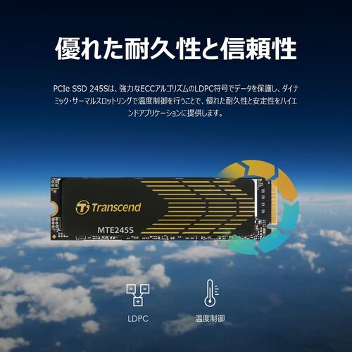 M.2 SSD（500GB・Type2280・最大転送速度4800MB/s・NVMe1.4準拠・PCIe4.0×4・片面実装・Transcend製）