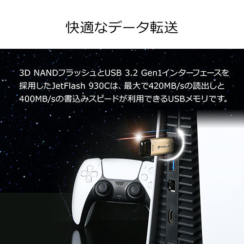 USBメモリ （タイプC・USB3.2・512GB・人気・おしゃれ・おすすめ・JetFlash 930C） TS512GJF930C トランセンド