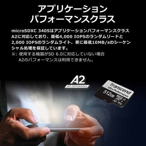 microSDXCカード Transcend 512GB Class10 UHS-I U3 A2 V30 SDカード変換アダプタ付き Nintendo Switch対応 TS512GUSD340S