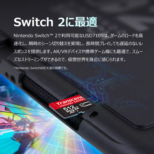 microSD（Express 512GB・Nintendo Switch2 動作確認済・最大転送速度900MB/s・microSDカード・microSDXC・NVMe・PCIe・Gen3x1）