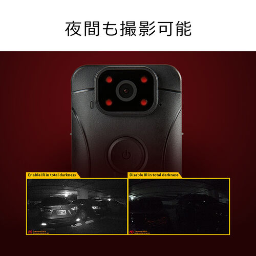 ボディカメラ（Transcend・DrivePro Body 10・フルHD録画対応