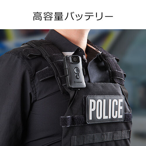 ボディカメラ（Transcend・DrivePro Body 10・フルHD録画対応・赤外線LED・防水規格IPX4対応・警備業務向け・microSDカード64GB付属）