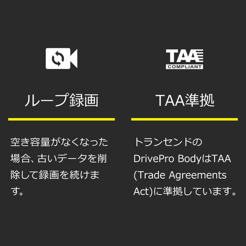 ボディカメラ（Transcend・DrivePro Body 10・フルHD録画対応・赤外線LED・防水規格IPX4対応・警備業務向け・microSDカード64GB付属）