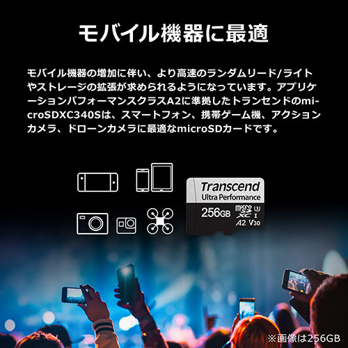 microSDXCカード（64GB・Transcend・Class10・UHS-I・U3・A2・V30・ゲーミング・SDカード変換アダプタ）TS64GUSD340S