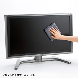 液晶テレビ用タオル生地クロス（画面、本体用・大型）【ポイント購入専用商品】