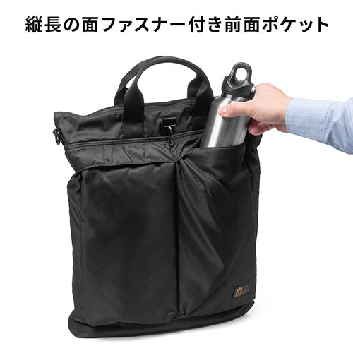 バッグ（リュック・ショルダー・通勤・通学・アルファ・容量14リットル・コーデュラ・ALPHA ヘルメットリュック・サンド）