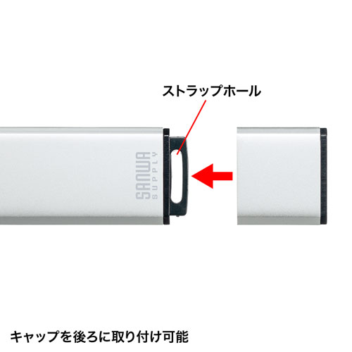 USBメモリ(USB2.0・8GB・シルバー)