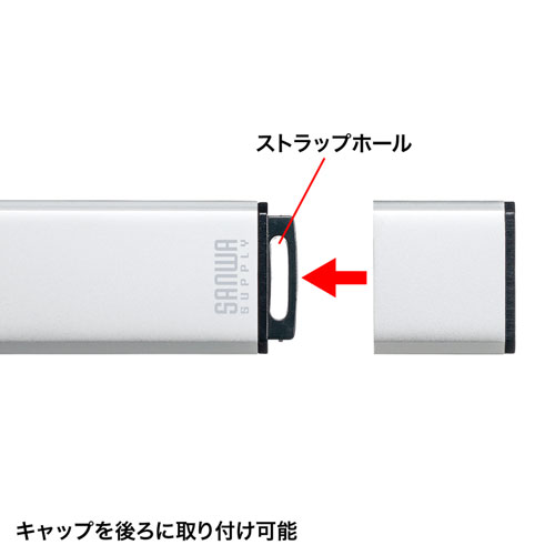 USBメモリ(USB3.1・16GB・シルバー)