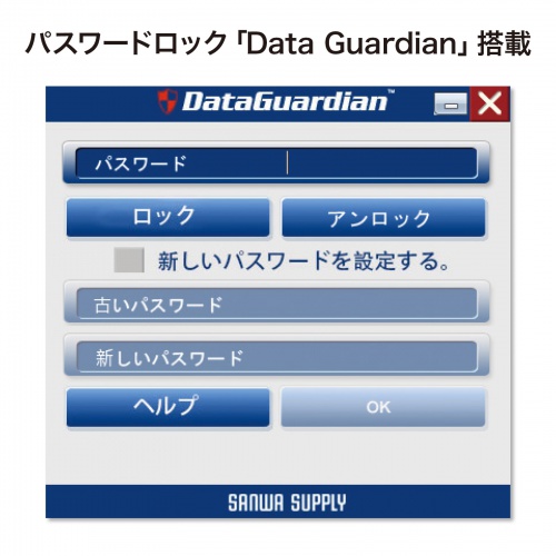 USBメモリー（USB3.2 Gen1・8GB・パスワードロックソフト付き・スライド式・ホワイト）
