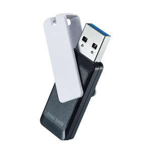 USBメモリ（64GB）USB3.0 スイング式キャップ